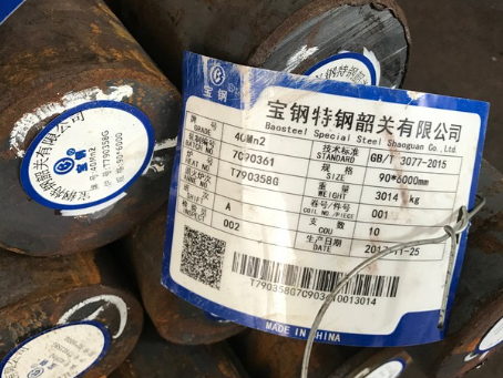 汤旺河40Mn2合金结构钢