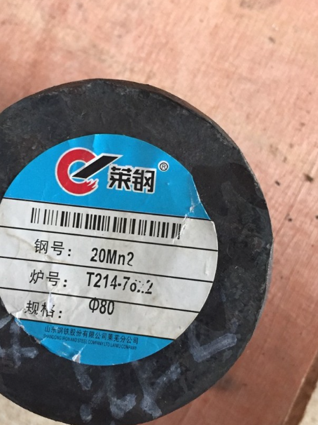 汤旺河20Mn2合金结构钢