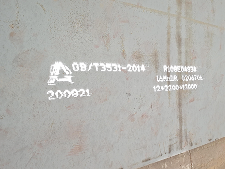 汤旺河容器板-16MnDR