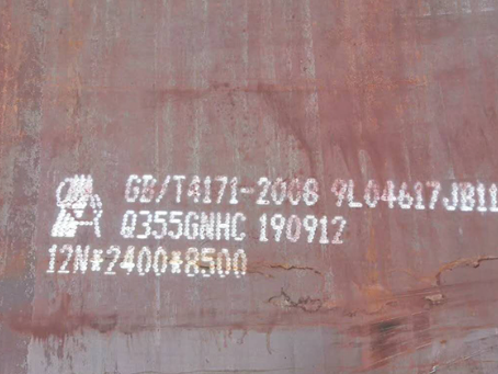 汤旺河Q345NS耐酸钢板